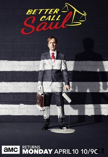 Better Call Saul S03E05 FRENCH HDTV