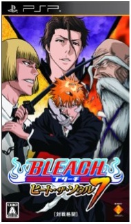 Bleach : Heat the Soul 7 (PSP)