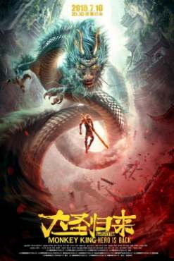 Monkey King: Hero Is Back FRENCH WEBRIP 2018