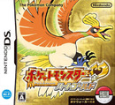 Pokémon Version Or : HeartGold (DS)